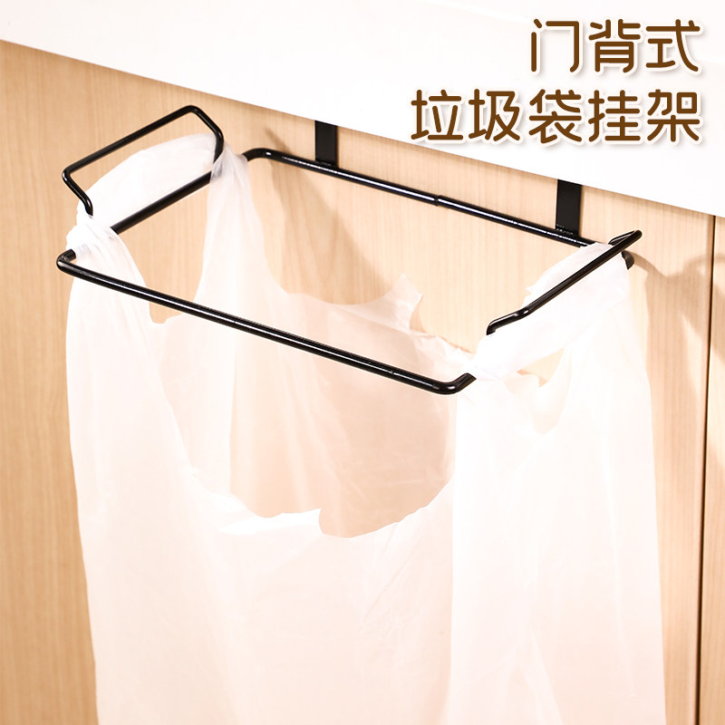 垃圾袋支架挂钩厨房塑料袋挂架