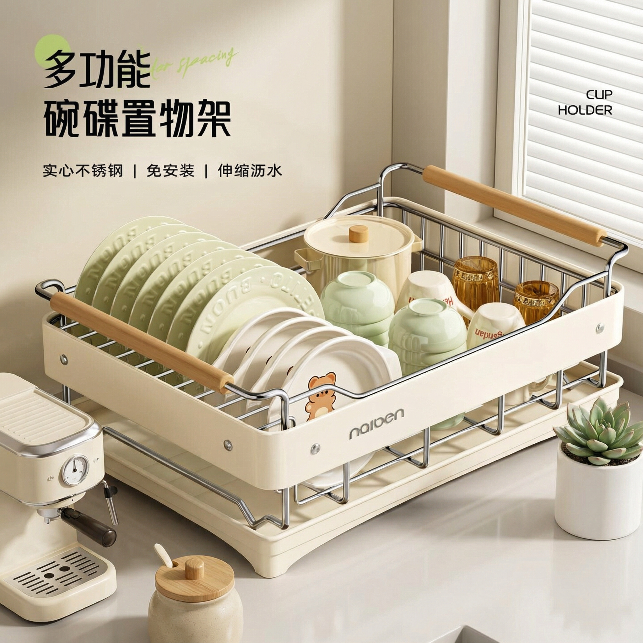 厨房碗碟碗盘收纳架置物架收纳盒