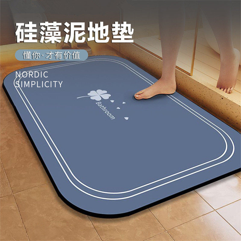 硅藻泥速干地垫浴室卫生间门口吸水防滑脚垫家用厕所入户门口地毯,家庭/个人清洁工具,地垫,淘宝优惠券,粉丝福利购,淘宝优惠卷