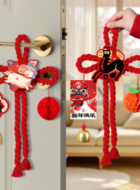 马年新款挂饰新年春节福字万字结