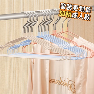 【加粗防滑衣架】家用成人晾衣架衣撑宿舍痕衣挂衣服架加厚不鼓包