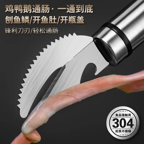家禽鸡鸭304不锈钢通肠刀