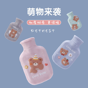 家用橡胶热水袋可爱憨憨熊注水袋大号学生宿舍暖水袋严选热水袋套