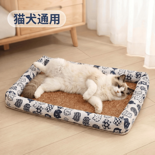猫窝夏季凉感垫子狗窝透气降温30