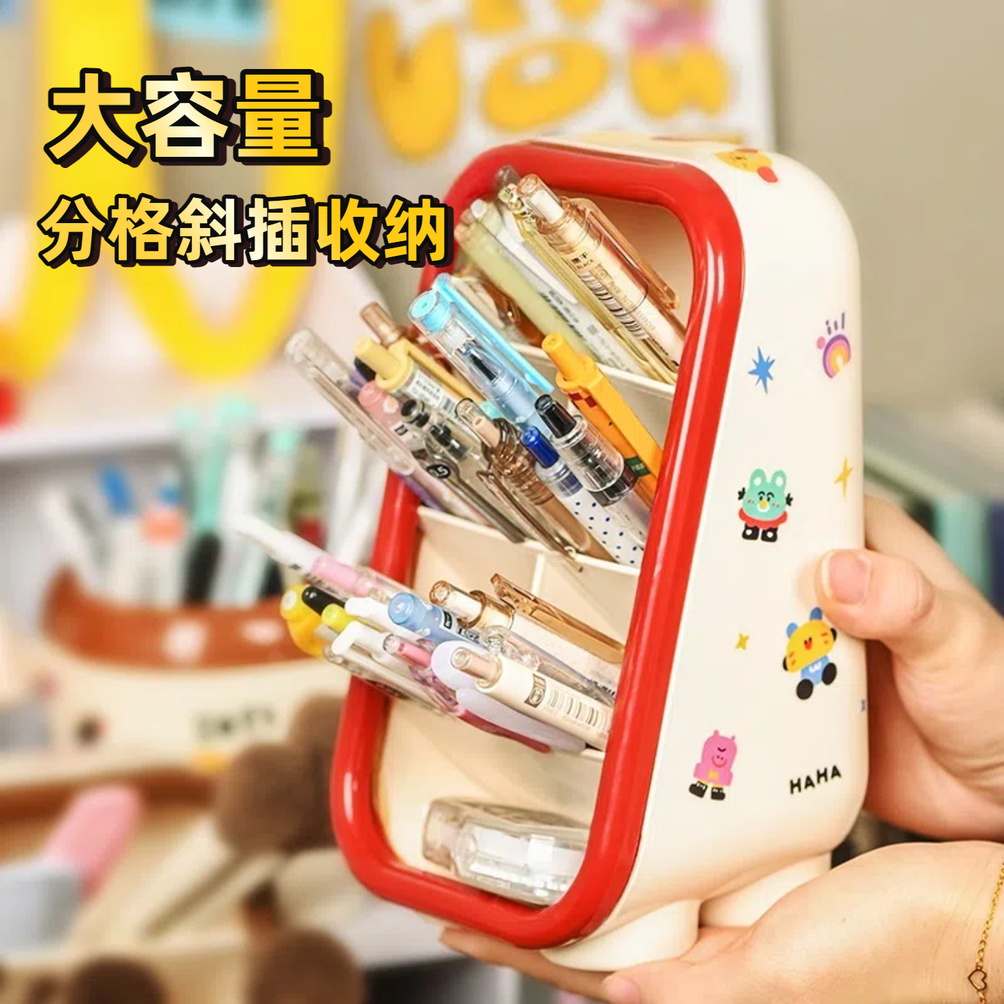 多格斜插式笔筒大容量分格高颜值