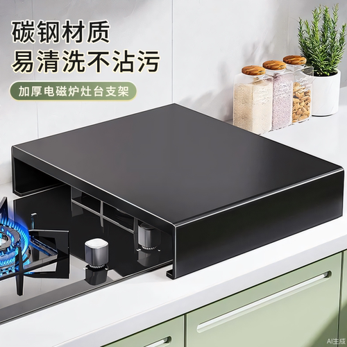 厨房燃气灶煤气灶盖板罩电磁炉