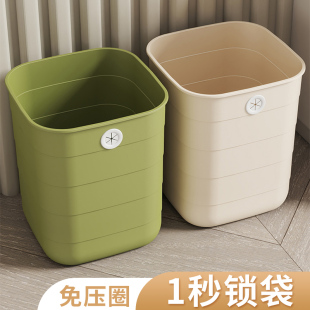 免压圈办公室方形高颜值厨房卫生间客厅专用桶 垃圾桶家用2025新款