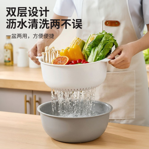 两件套【双层】家用新款洗菜盆