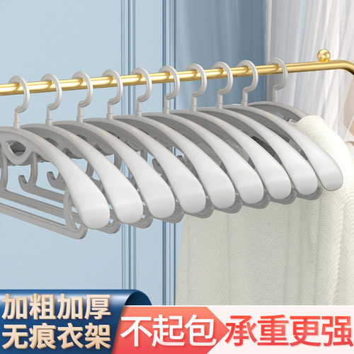 家用无痕撑子服装店专用宽肩衣架