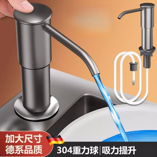 不锈钢皂液器洗洁精水槽太空铝
