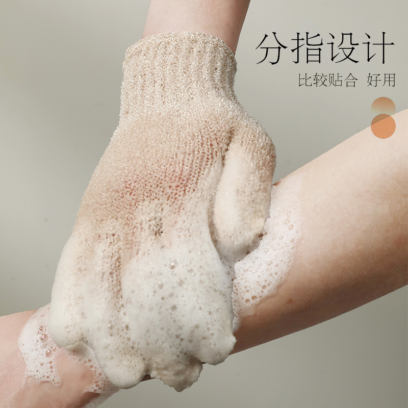 起泡去角质搓泥搓背强力擦