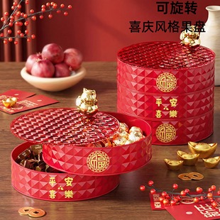 新年果盘轻奢招财猫家用客厅可旋转分格糖果盒干果盘坚果盒水果盘