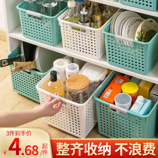 居家家厨房放菜收纳筐多功能橱柜抽屉置物塑料家用台面零食蔬菜框