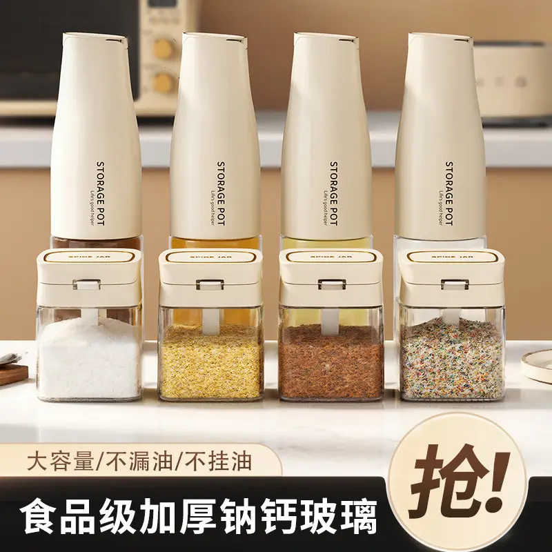 油瓶家用厨房玻璃油壶防漏大容量