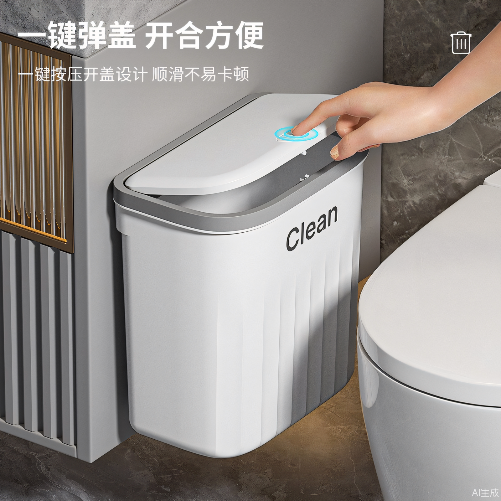壁挂弹盖垃圾桶大容量挂壁按压式弹盖收纳桶卫生间厨房塑料垃圾笼 - 实物图