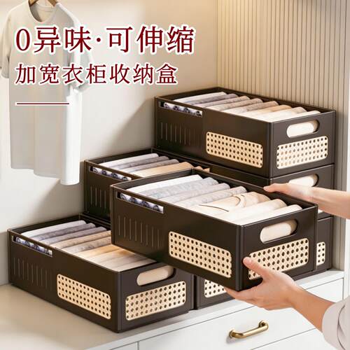【抢先体验】特大号伸缩收纳筐