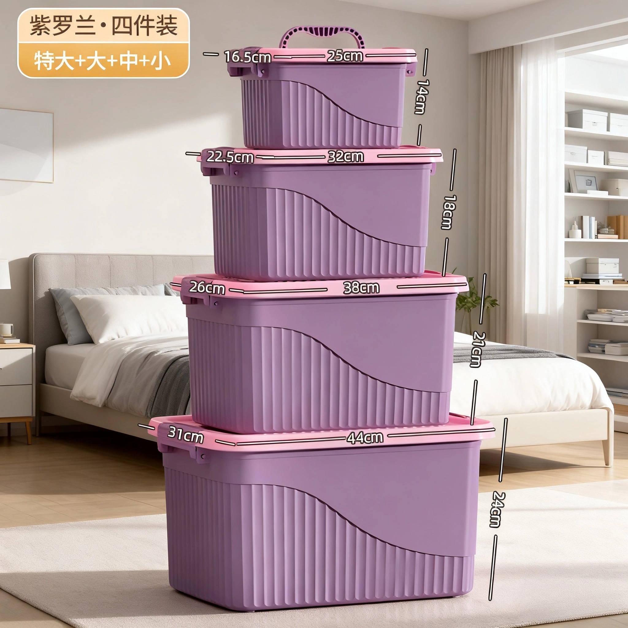 收纳箱塑料衣服整理箱子有盖手提