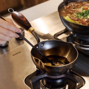 泼油小锅热油专用淋油烧油小铁锅炝油浇油煎蛋锅小油锅电磁炉家用