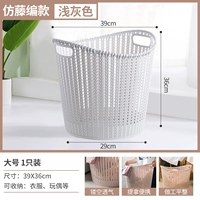 【Обновить большую имитационную лозу】 Светло -серый