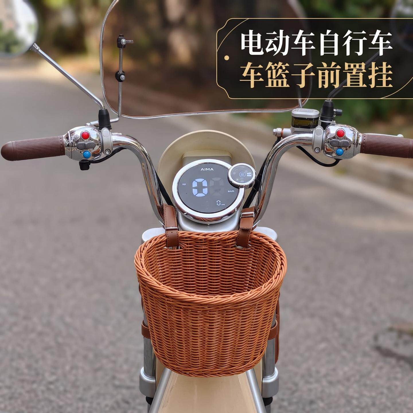 电动车自行车车篮子前置挂物兜防水车筐收纳杂物电瓶车自行车挂包