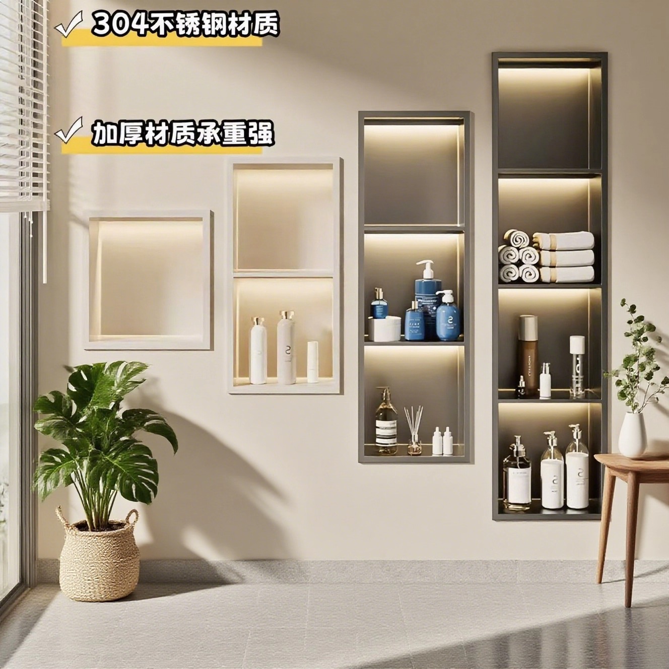 不锈钢浴室壁龛家用客厅收纳柜嵌入式电视柜置物架书柜置物架厨房