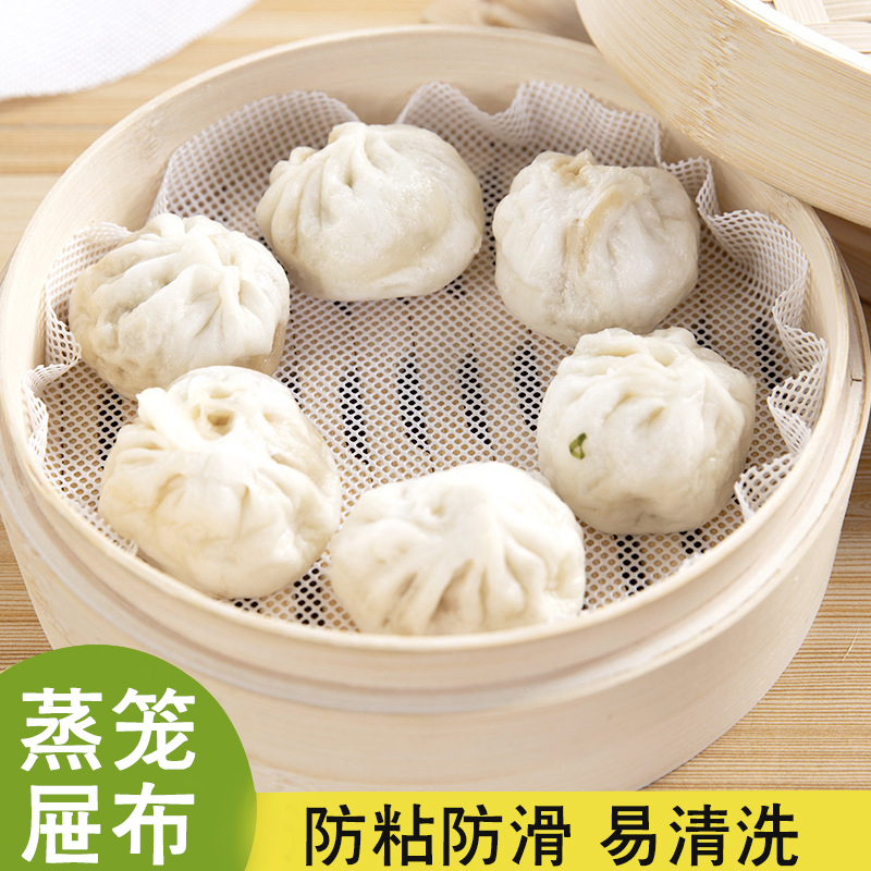 蒸笼屉布家用蒸包子笼布蒸饺子