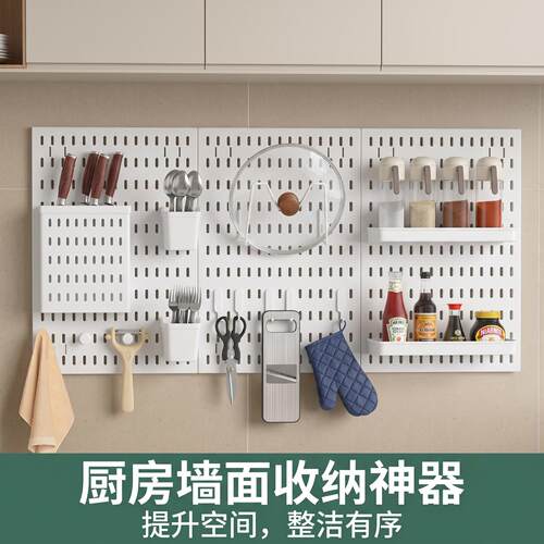 厨房洞洞板免打孔墙面收纳架锅盖