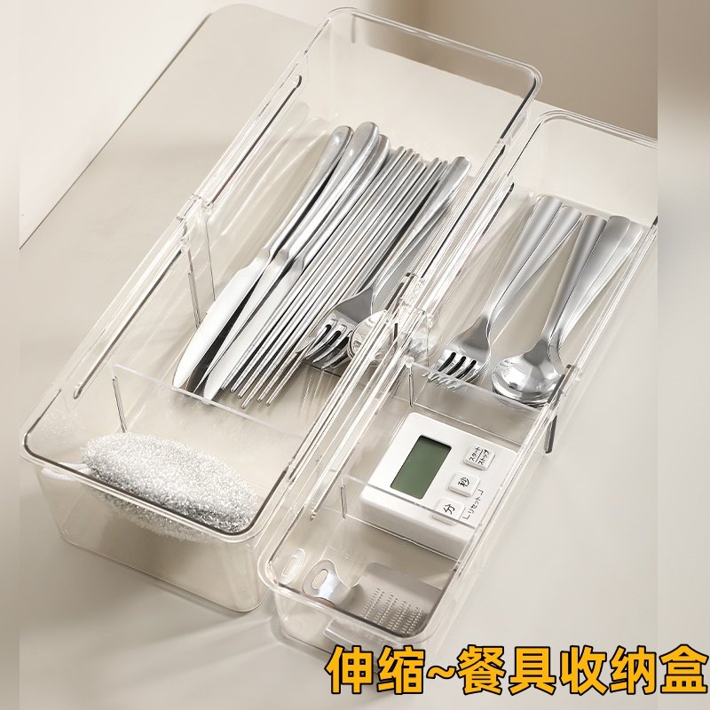 亚克力抽屉收纳盒整理盒内置分隔可伸缩厨房餐具化妆品分格盒,收纳整理,桌面收纳盒,淘宝优惠券,粉丝福利购,淘宝优惠卷