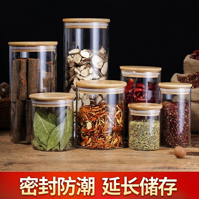 玻璃密封罐零食干货收纳罐子食品级带盖厨房存储罐五谷杂粮收纳盒