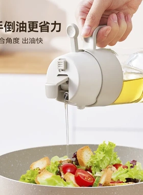 OTHER潮款喷倒一体自动开合玻璃油壶 喷油倒油自由切换雾化喷油壶