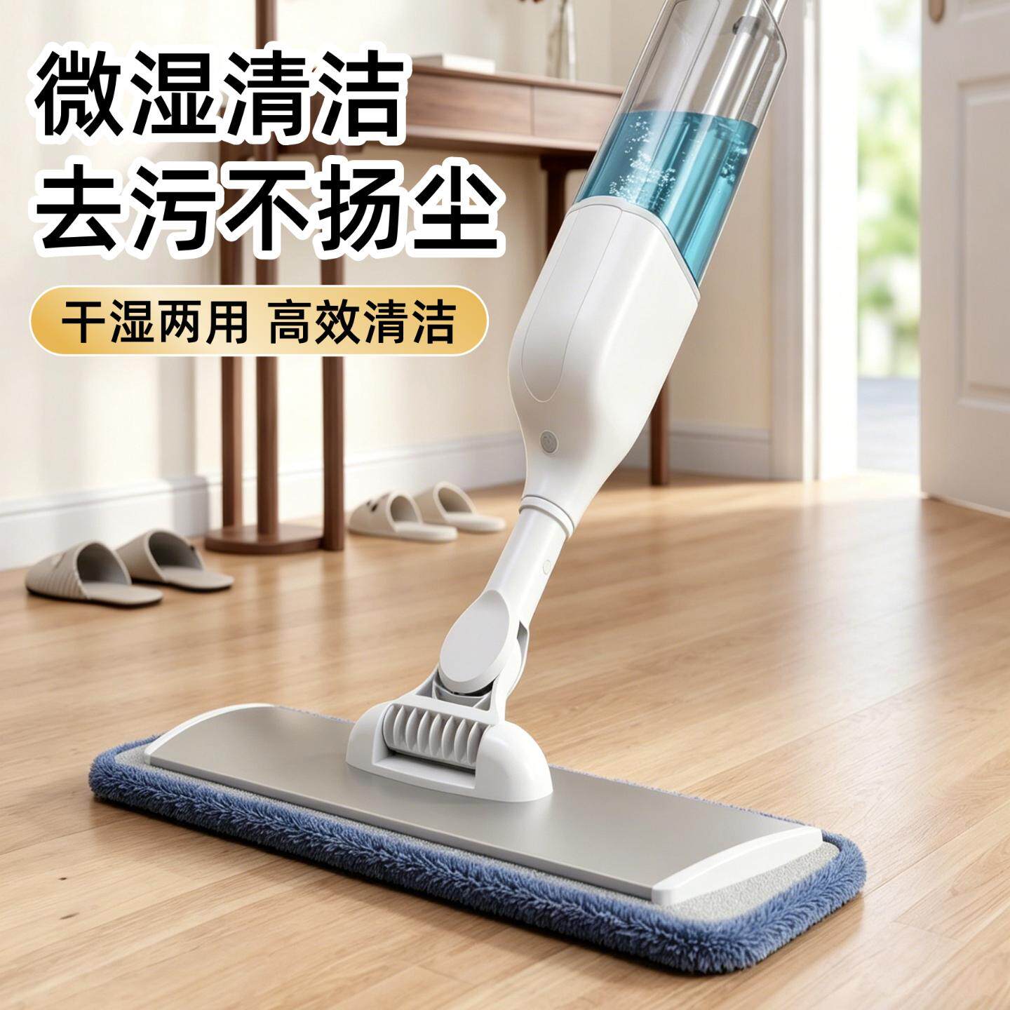 多功能喷水平板拖把家用一拖喷雾净拖布干湿两用懒人拖地刮水神器