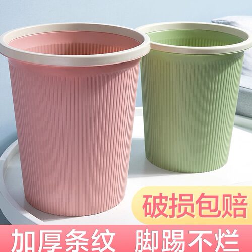 【买一送一发2个】带压圈垃圾桶