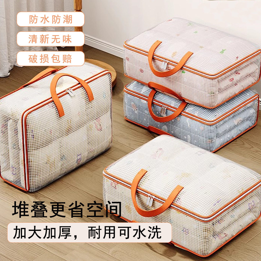 夹网布被子收纳袋装衣物行李搬家图片