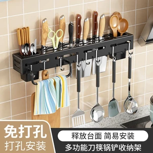 免打孔刀架多功能置物架壁挂式 厨房加厚挂架刀具厨具收纳架子碳钢