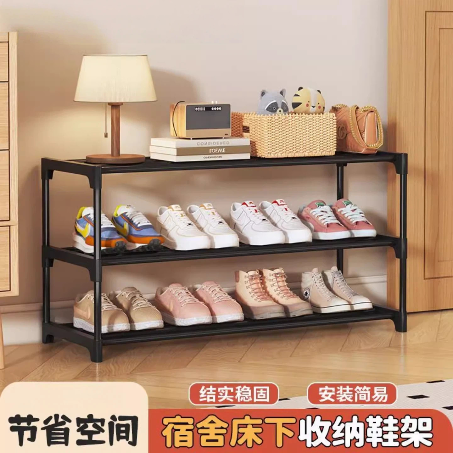架子家用鞋架多层宿舍出租房鞋子简易小型寝室鞋柜收纳床底多功能