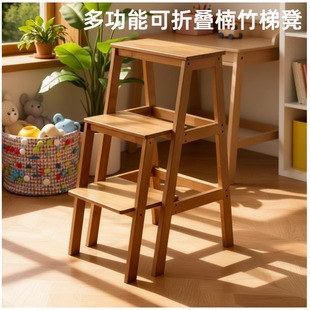 竹木梯凳家用可折叠凳子步梯凳多功能厨房客厅两用登高阶梯凳高凳
