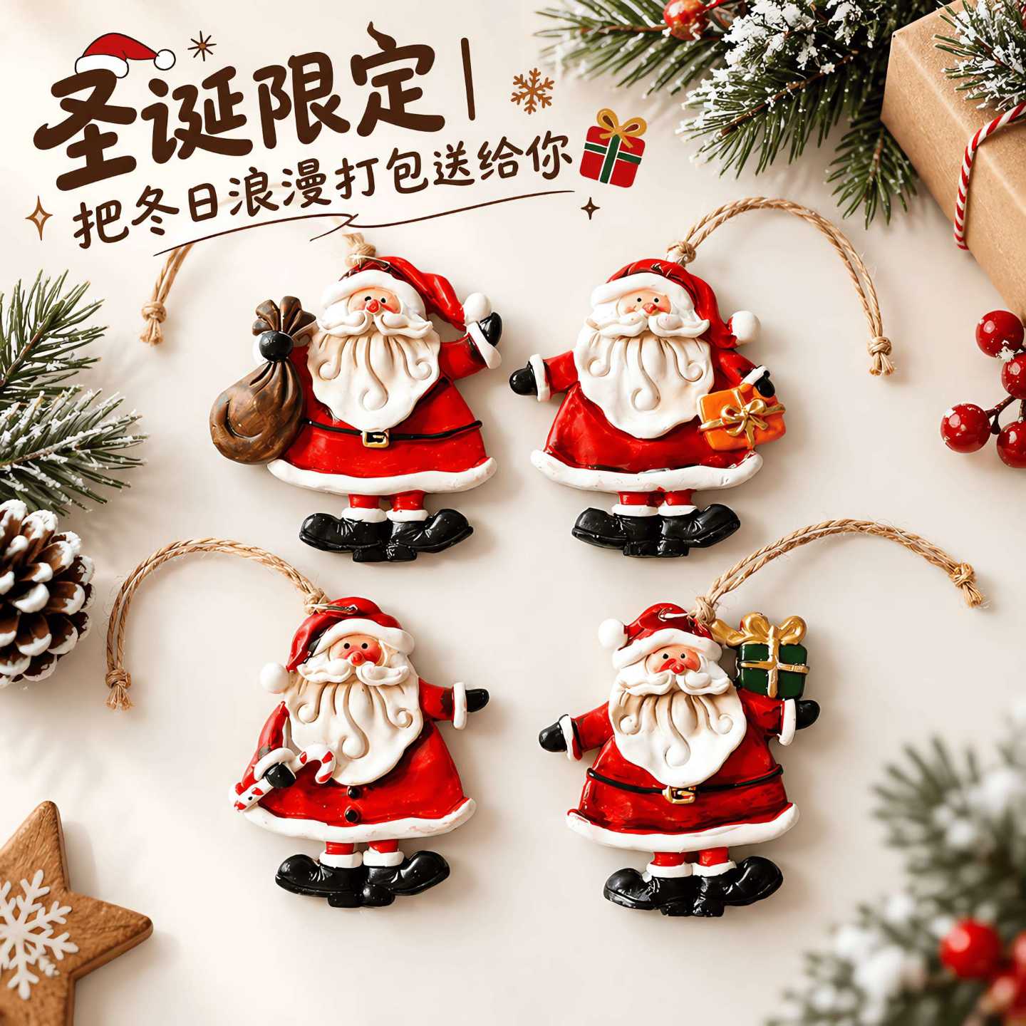 圣诞节装饰品圣诞老人雪人姜饼人小挂件增添节日氛围感创意设计