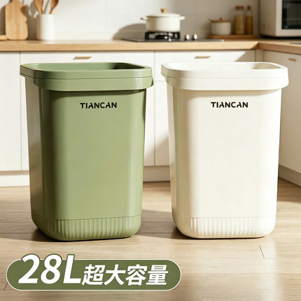 垃圾桶家用2026新款厨房客厅大号大容量高颜值卧室办公室厕所纸篓