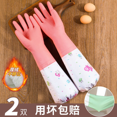居家家家务手套洗碗手套加绒厚款