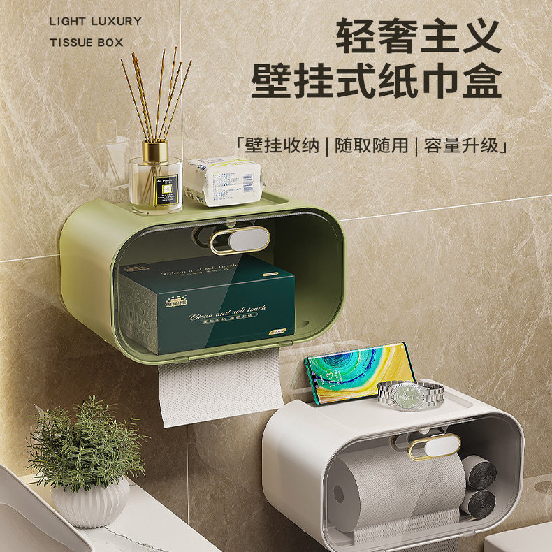 卫生间纸巾盒免打孔厕所卫生纸收纳置物架壁挂卷纸抽纸盒防水纯色