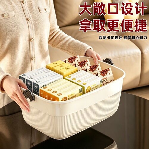 【家庭首选】2个加大杂物收纳箱