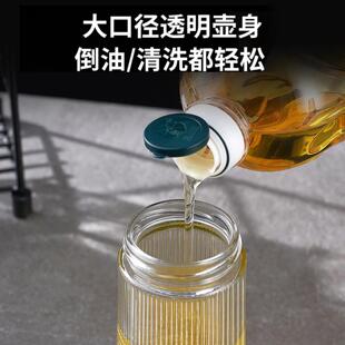厨房不锈钢酱油醋调料瓶玻璃油壶防漏不挂油瓶子装液体油罐调味罐
