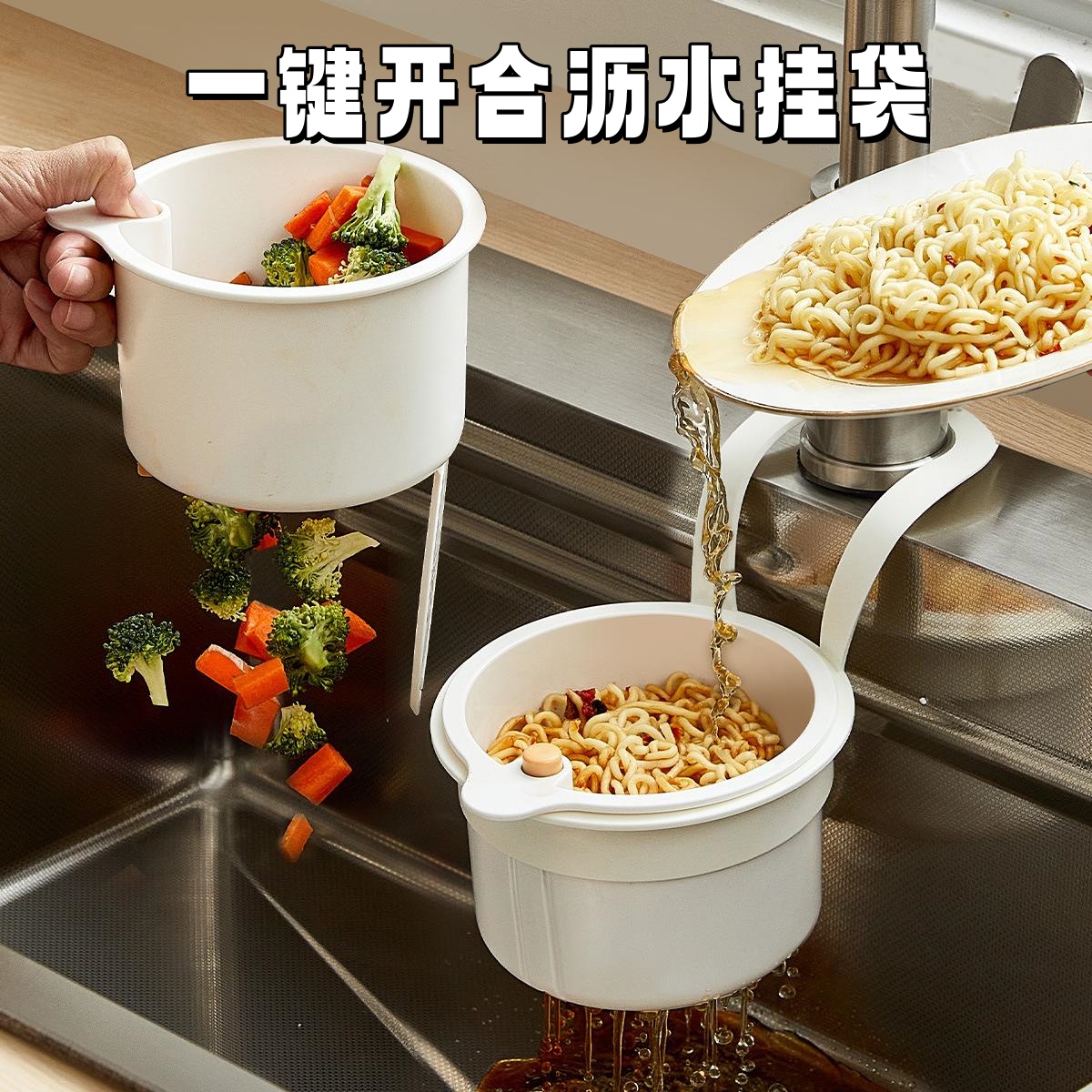 厨房水槽沥水挂袋一键开合水龙头