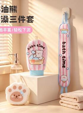 直挂绳供双面搓澡巾强力搓泥女士