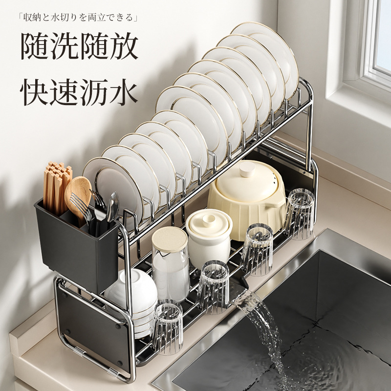 日式碗碟沥水架厨房水槽边台面