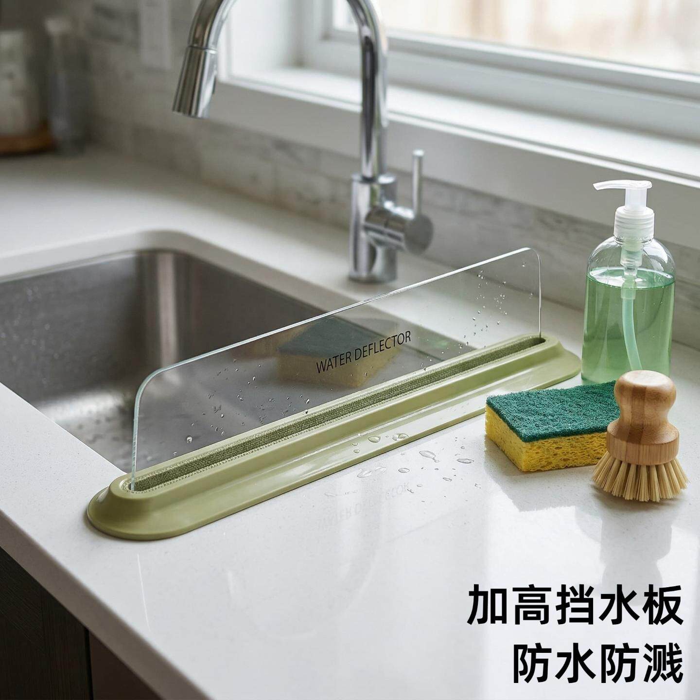 家用水池挡水板厨房水槽洗手池防溅水隔板吸盘式挡水条隔水挡水板