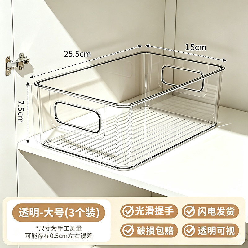 透明收纳盒桌面长方形储物盒抽屉整理盒杂物零食化妆品置物盒子fh