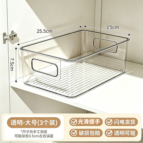【拍一发三】发3个pet透明收纳盒