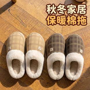 棉防水棉拖鞋女秋冬新款家居保暖舒适防滑皮面棉拖男外穿居家拖鞋