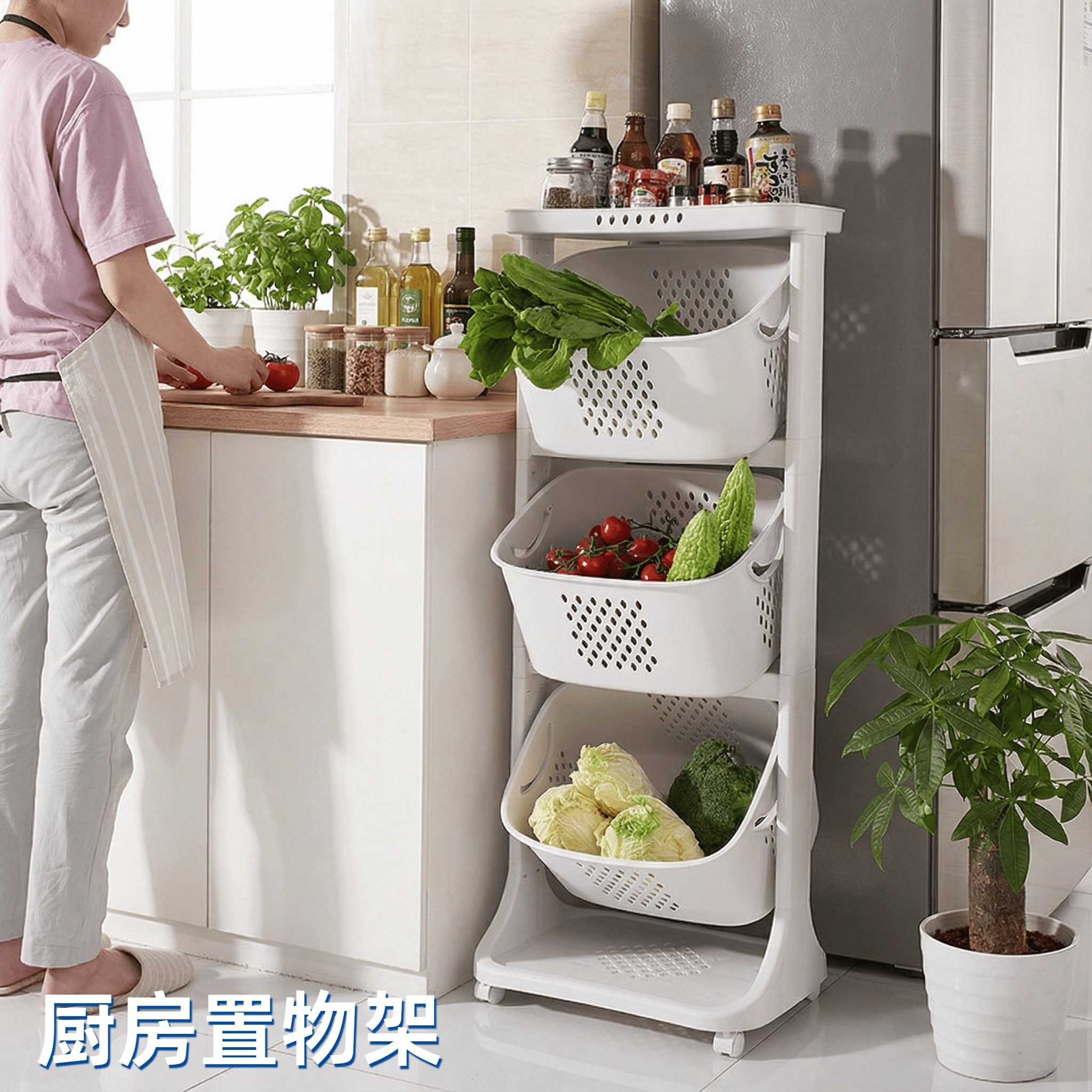 厨房蔬菜水果收纳筐收纳架塑料特大号家用客厅多层带轮置物架家用,收纳整理,整理架/置物架/收纳架,淘宝优惠券,粉丝福利购,淘宝优惠卷